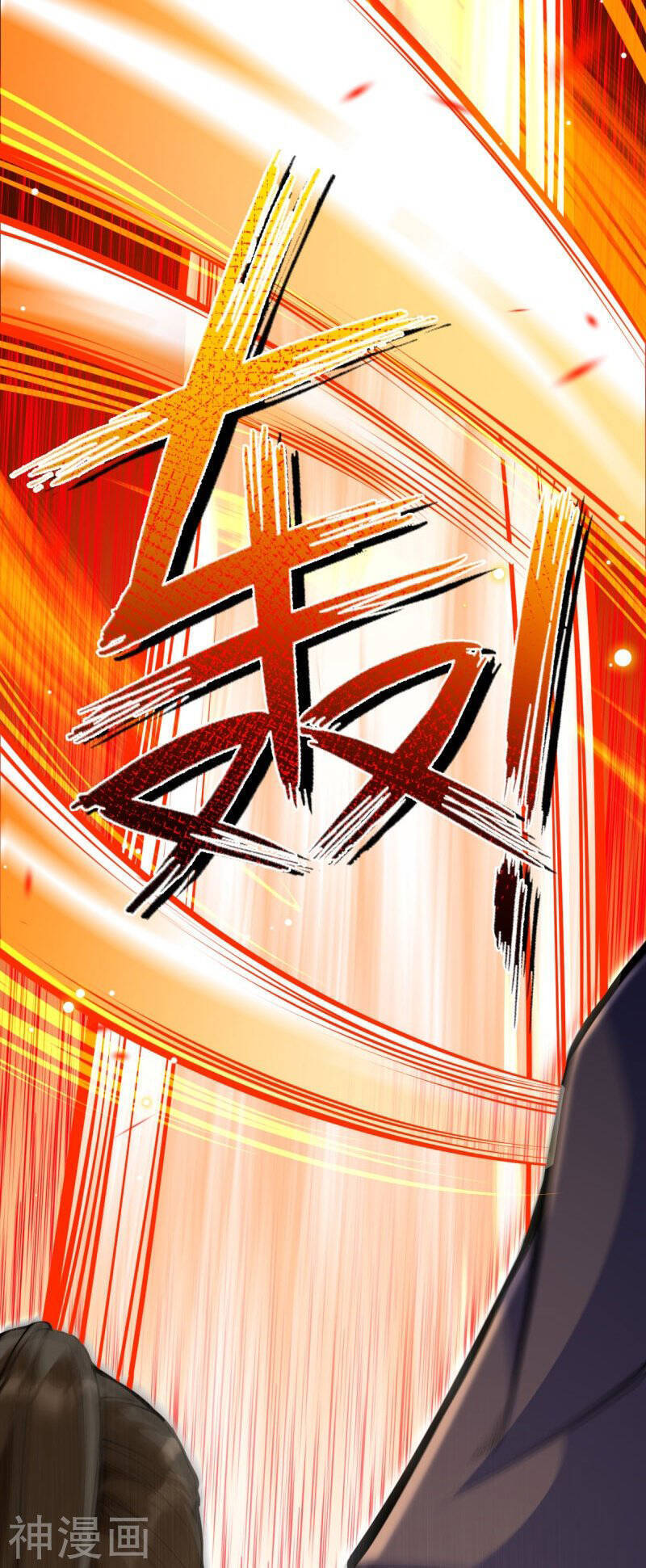 Kiếm Vực Vô Địch Chapter 149 - Trang 2