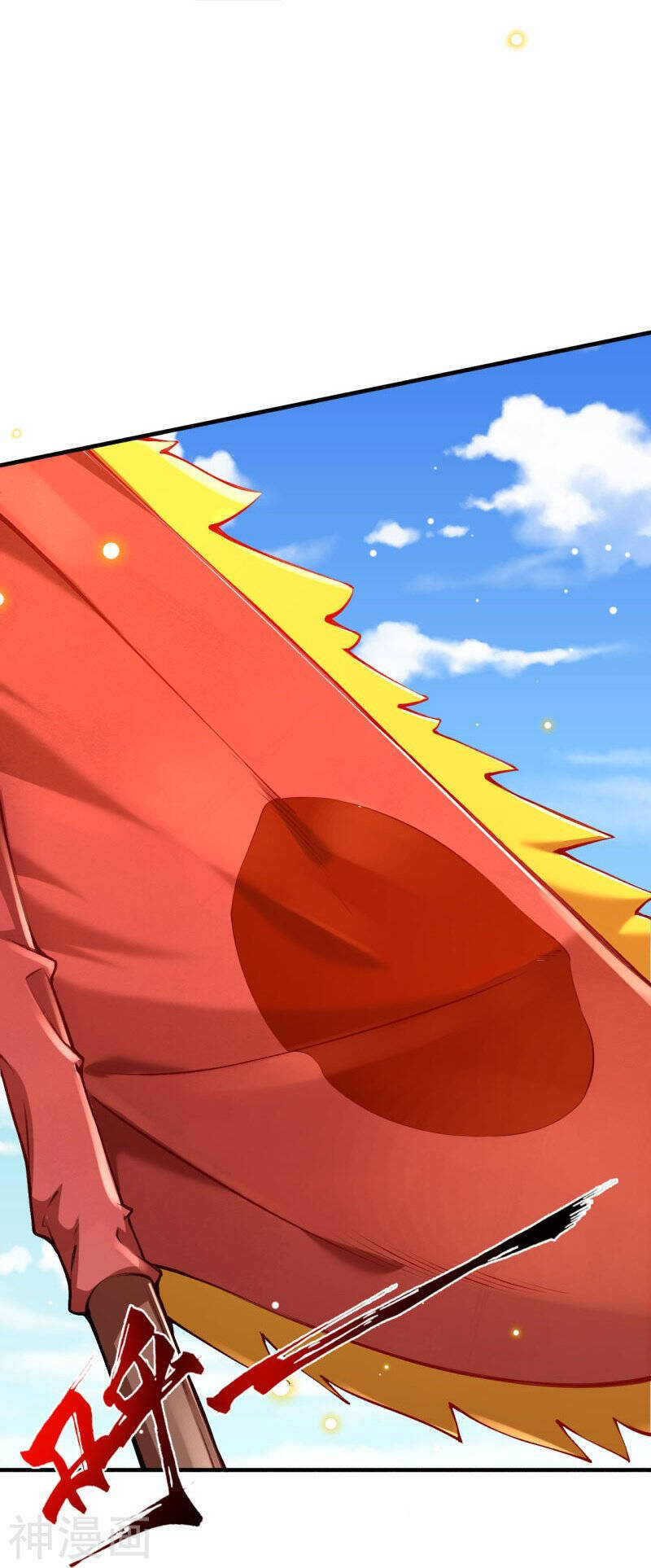 Kiếm Vực Vô Địch Chapter 149 - Trang 2