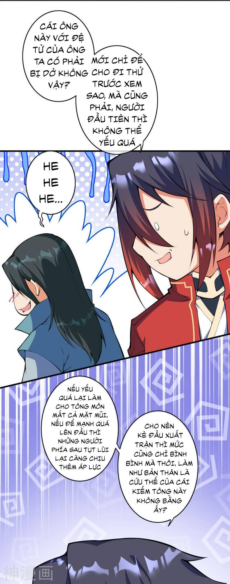 Kiếm Vực Vô Địch Chapter 150 - Trang 2