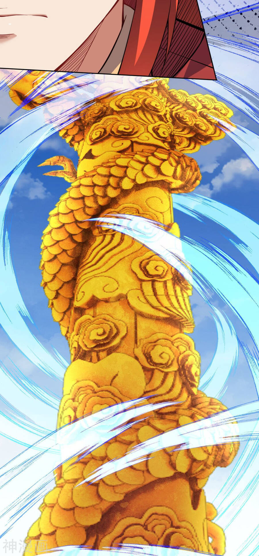 Kiếm Vực Vô Địch Chapter 151 - Trang 2