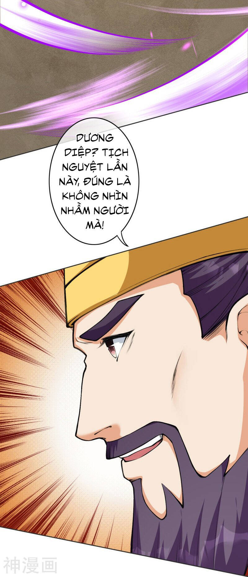Kiếm Vực Vô Địch Chapter 152 - Trang 2