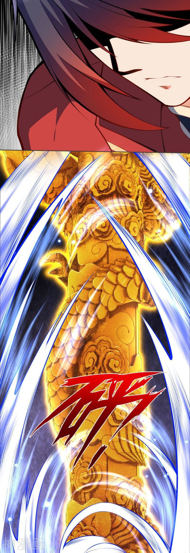 Kiếm Vực Vô Địch Chapter 152 - Trang 2