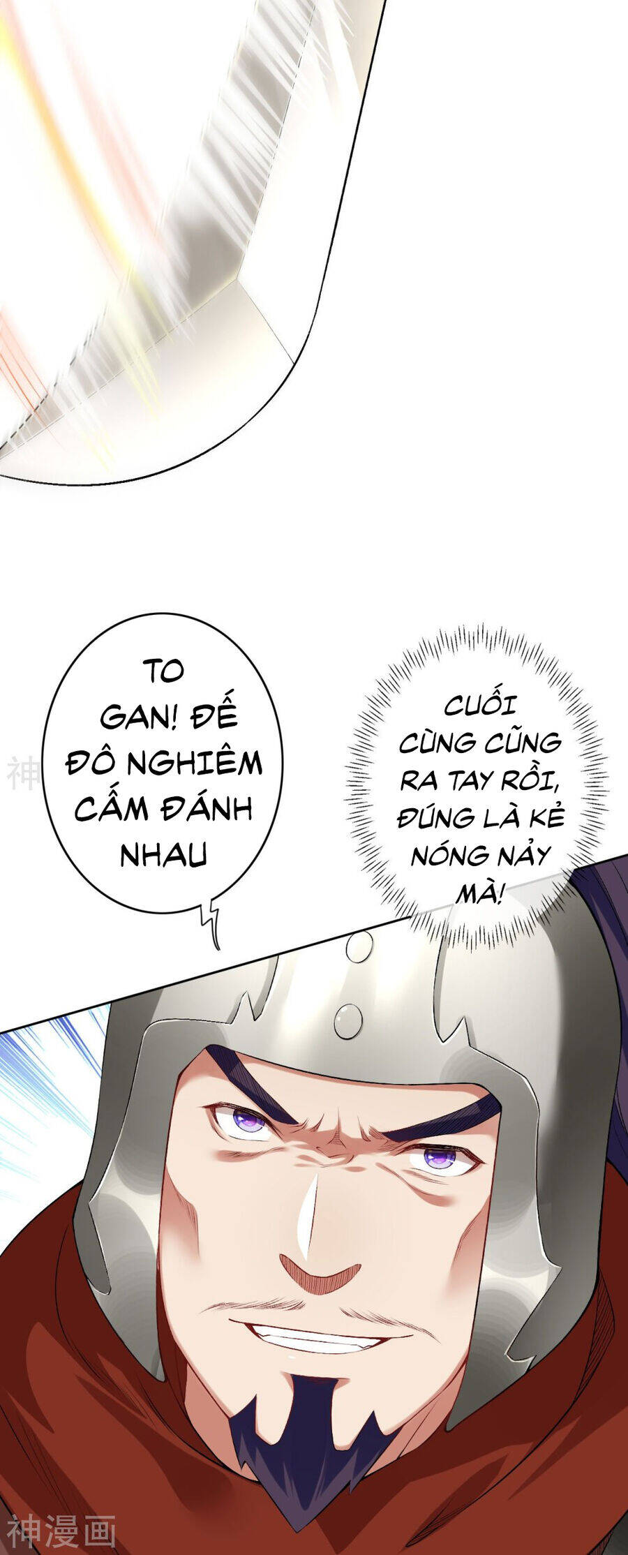 Kiếm Vực Vô Địch Chapter 155 - Trang 2