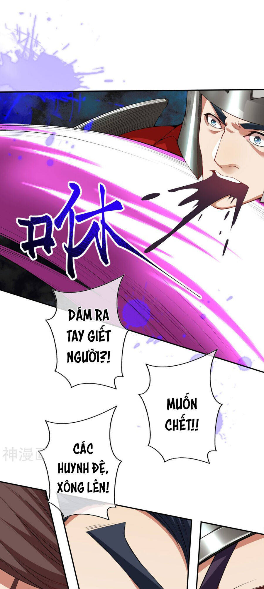 Kiếm Vực Vô Địch Chapter 156 - Trang 2