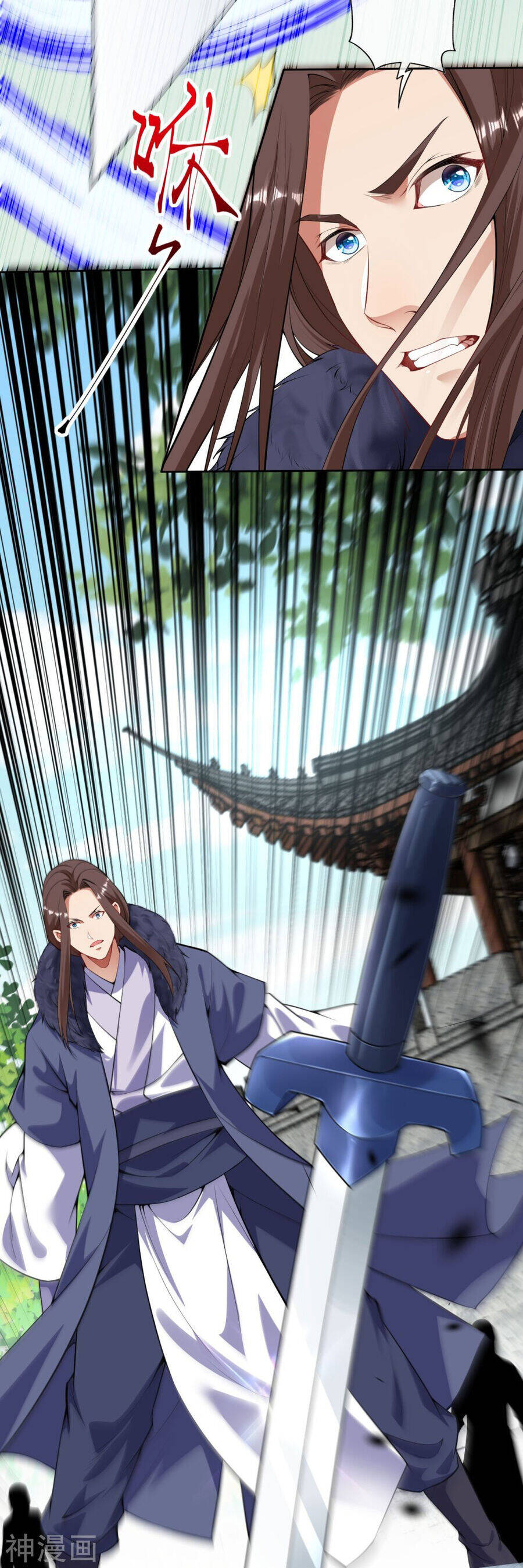 Kiếm Vực Vô Địch Chapter 156 - Trang 2