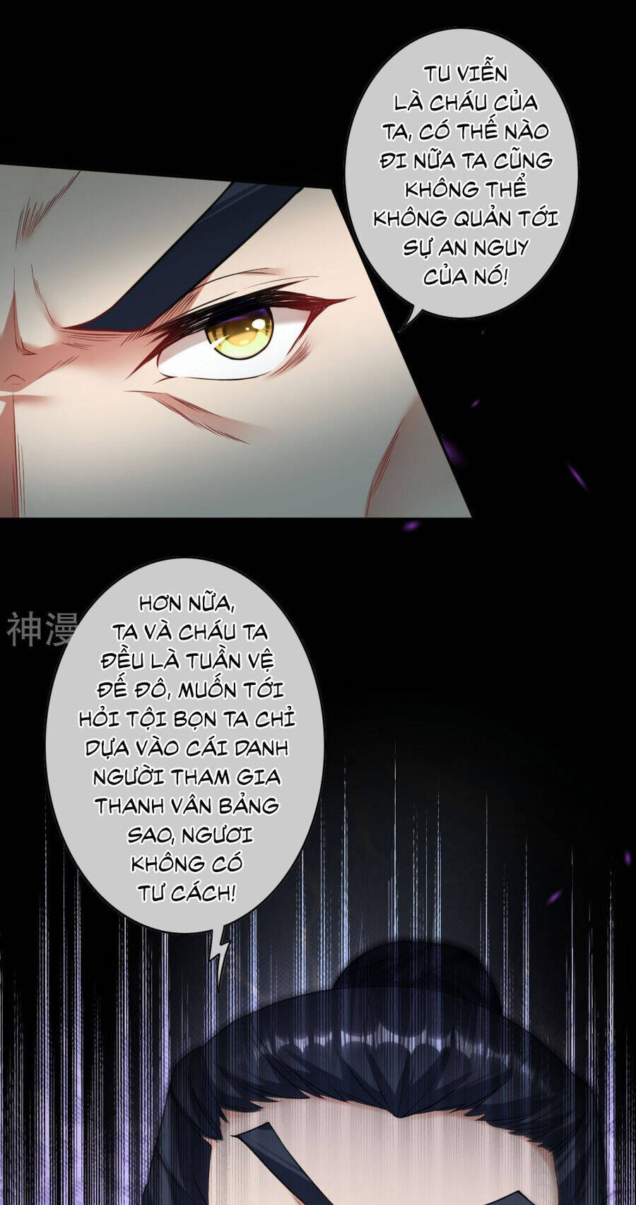 Kiếm Vực Vô Địch Chapter 157 - Trang 2