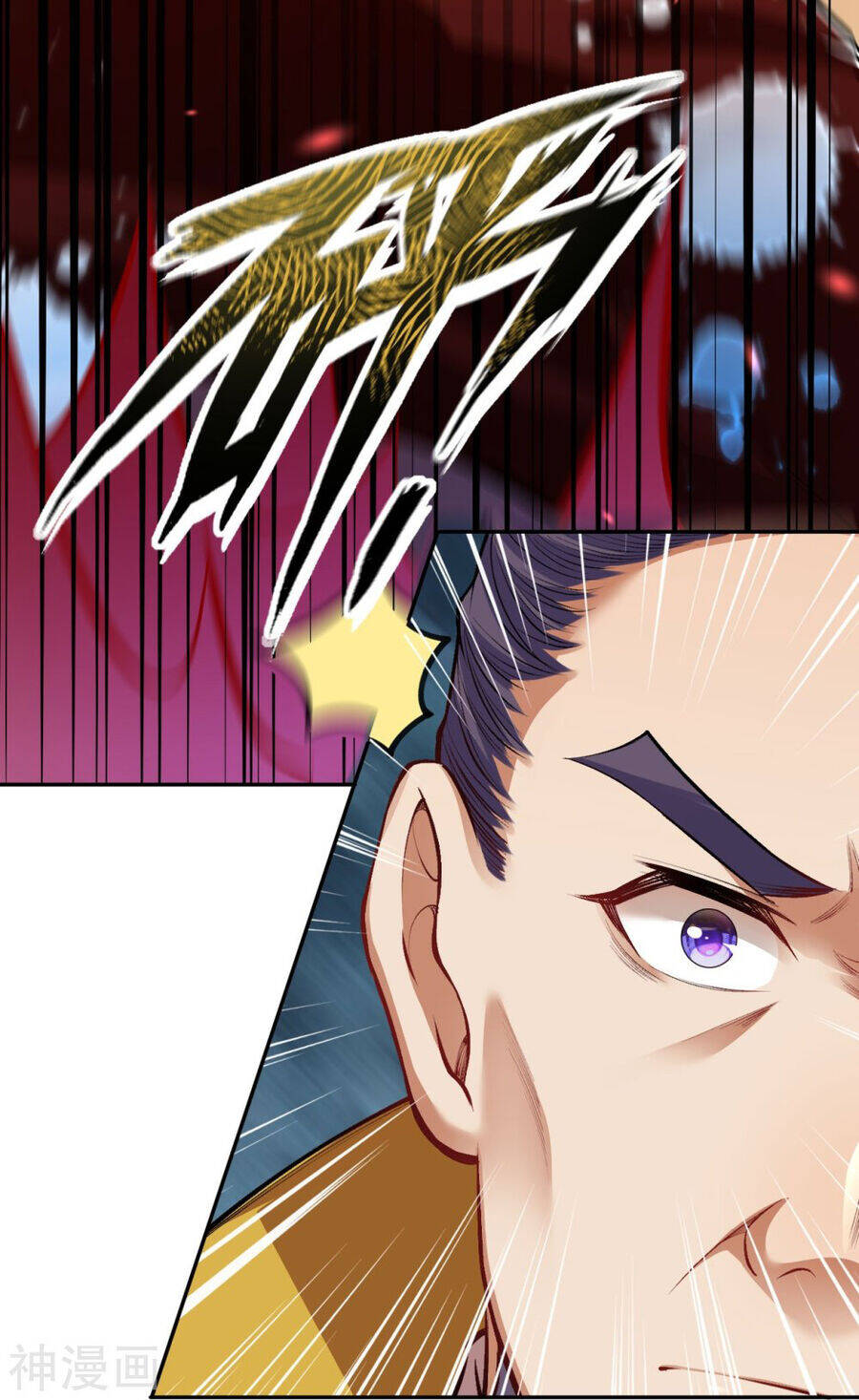 Kiếm Vực Vô Địch Chapter 160 - Trang 2