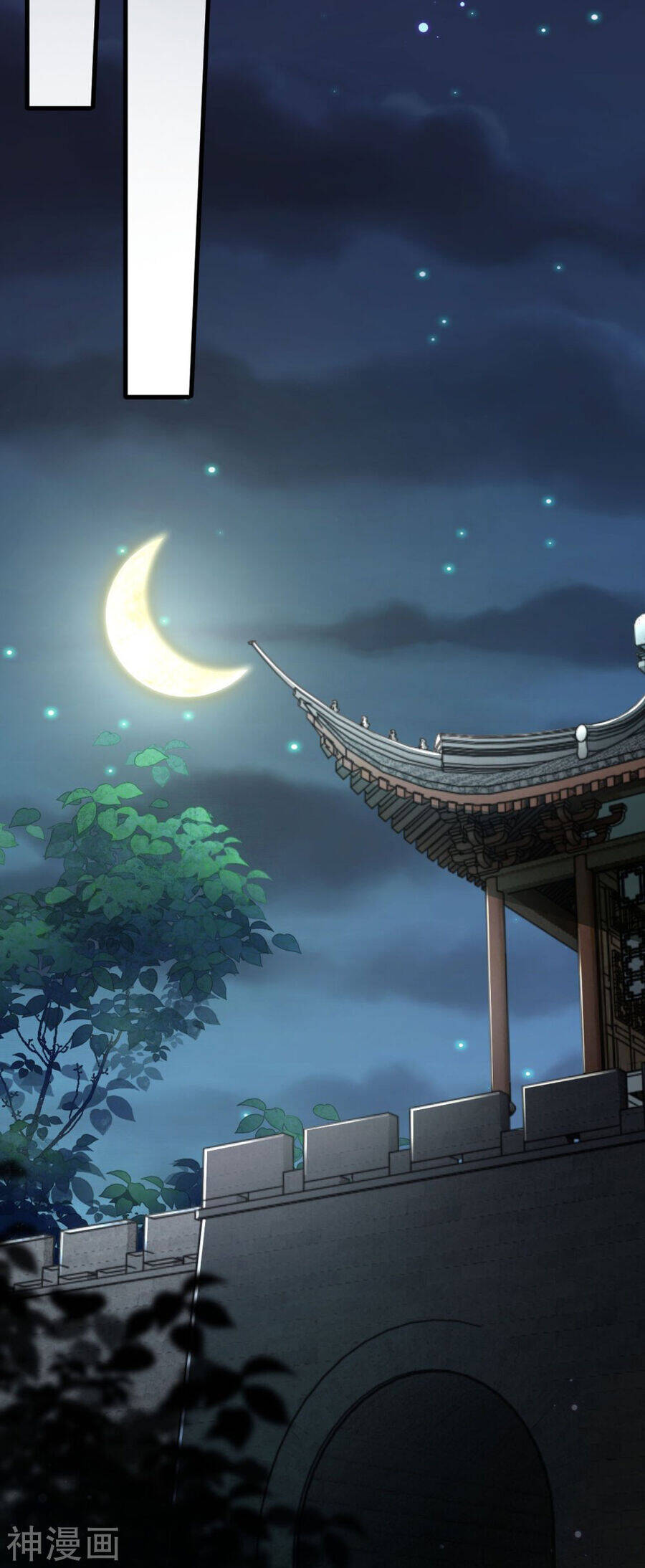 Kiếm Vực Vô Địch Chapter 163 - Trang 2