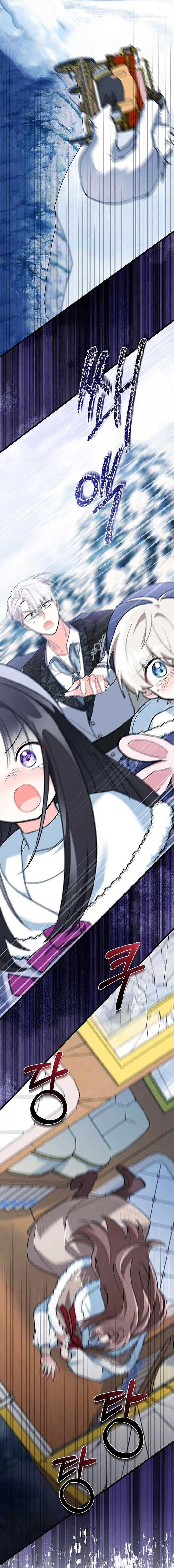 Lòng Tốt Của Tôi Được Đền Đáp Bằng Nỗi Ám Ảnh Chapter 28 - Trang 2