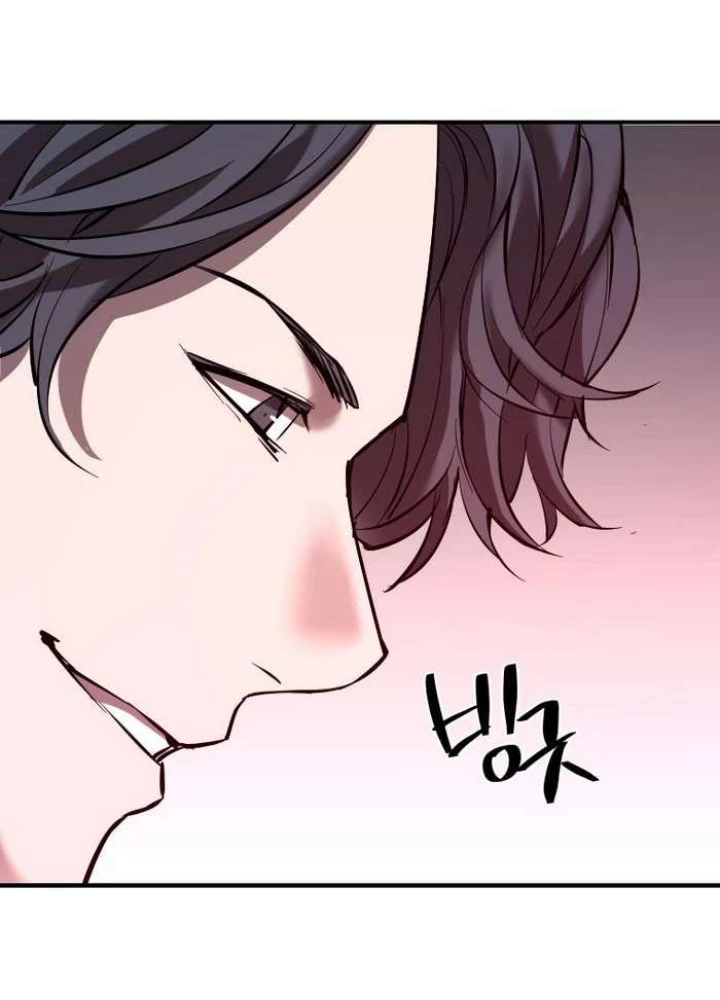 Thần Thoại Mất Tích Và Thiên Tài Pháp Thuật Chapter 31 - Trang 2