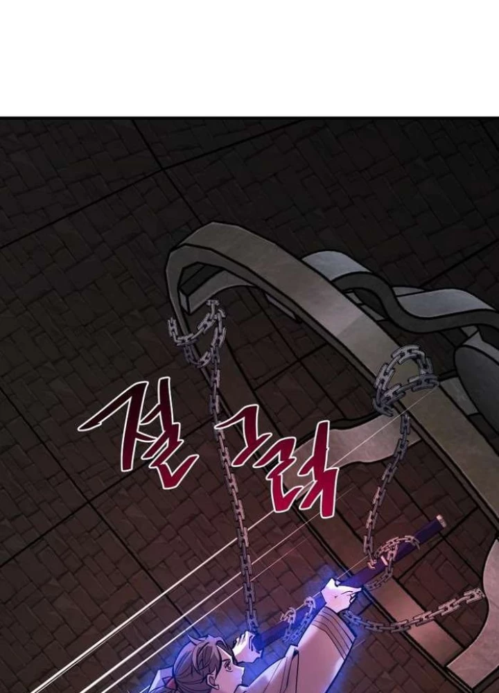 Thần Thoại Mất Tích Và Thiên Tài Pháp Thuật Chapter 32 - Trang 2