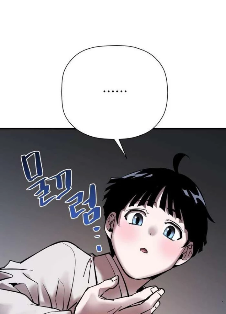 Thần Thoại Mất Tích Và Thiên Tài Pháp Thuật Chapter 32 - Trang 2