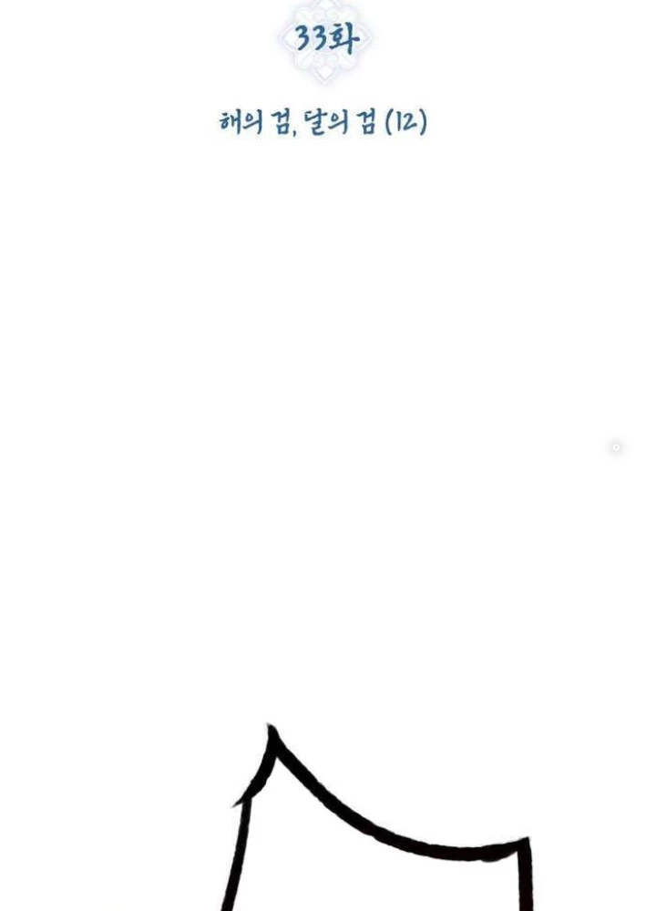 Thần Thoại Mất Tích Và Thiên Tài Pháp Thuật Chapter 33 - Trang 2