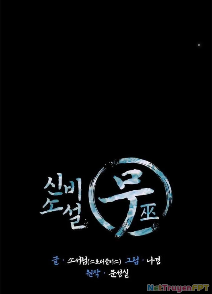 Thần Thoại Mất Tích Và Thiên Tài Pháp Thuật Chapter 34 - Trang 2