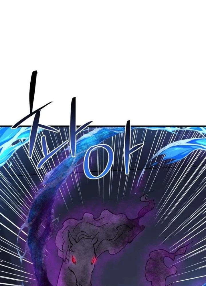 Thần Thoại Mất Tích Và Thiên Tài Pháp Thuật Chapter 37 - Trang 2