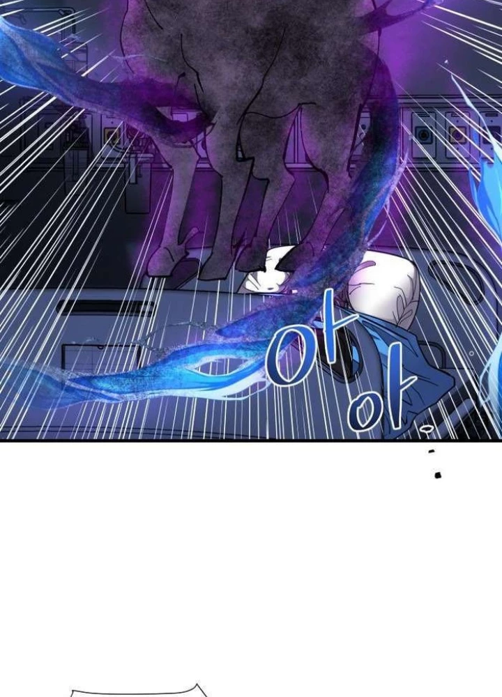 Thần Thoại Mất Tích Và Thiên Tài Pháp Thuật Chapter 37 - Trang 2