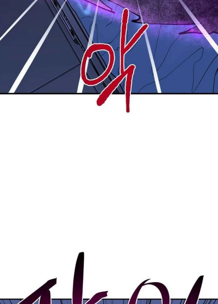 Thần Thoại Mất Tích Và Thiên Tài Pháp Thuật Chapter 37 - Trang 2