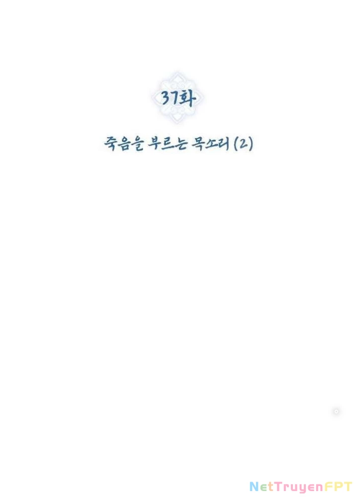 Thần Thoại Mất Tích Và Thiên Tài Pháp Thuật Chapter 37 - Trang 2