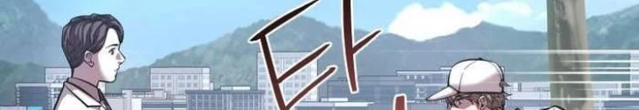 Thần Thoại Mất Tích Và Thiên Tài Pháp Thuật Chapter 39 - Trang 2