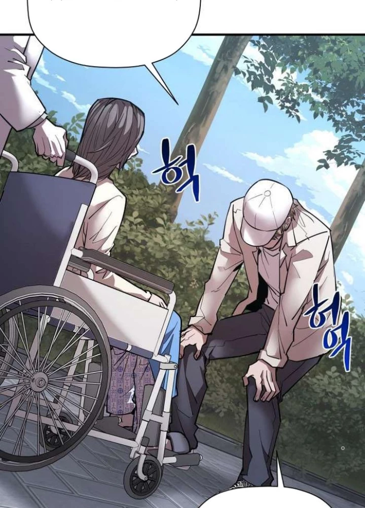 Thần Thoại Mất Tích Và Thiên Tài Pháp Thuật Chapter 39 - Trang 2