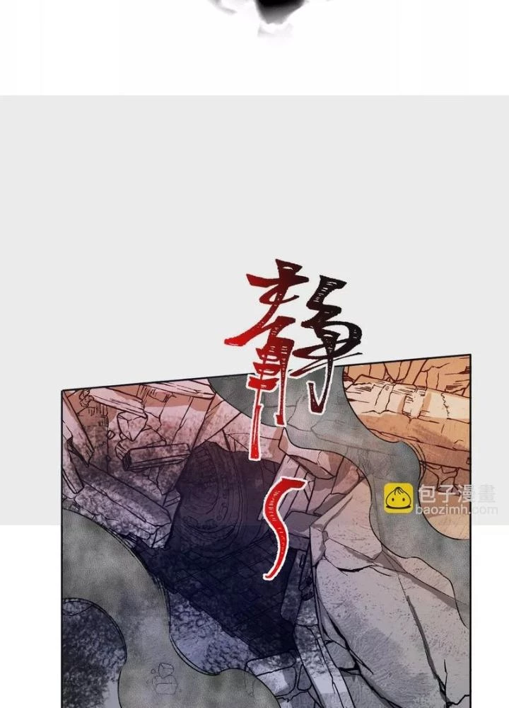 Thời Kỳ Tận Thế Chapter 60 - Trang 2