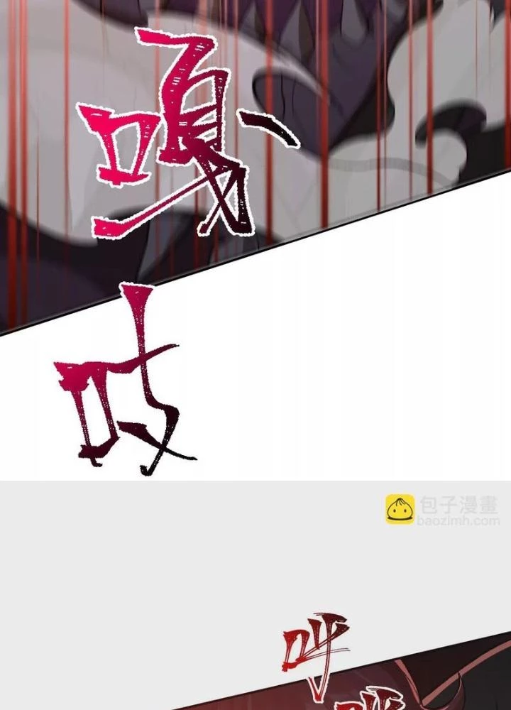 Thời Kỳ Tận Thế Chapter 65 - Trang 2