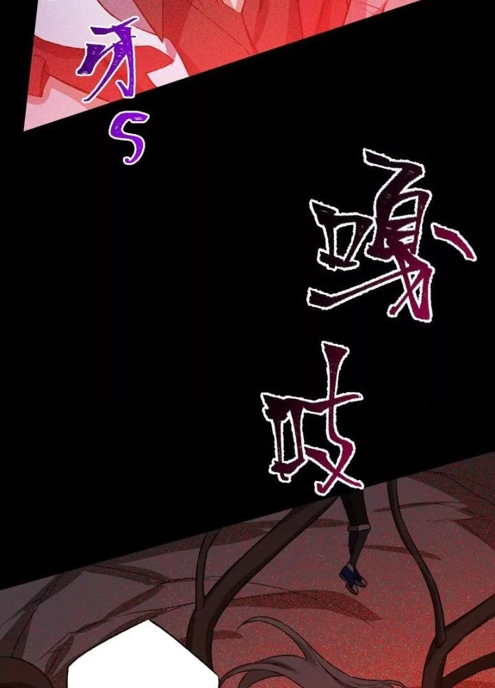 Thời Kỳ Tận Thế Chapter 65 - Trang 2