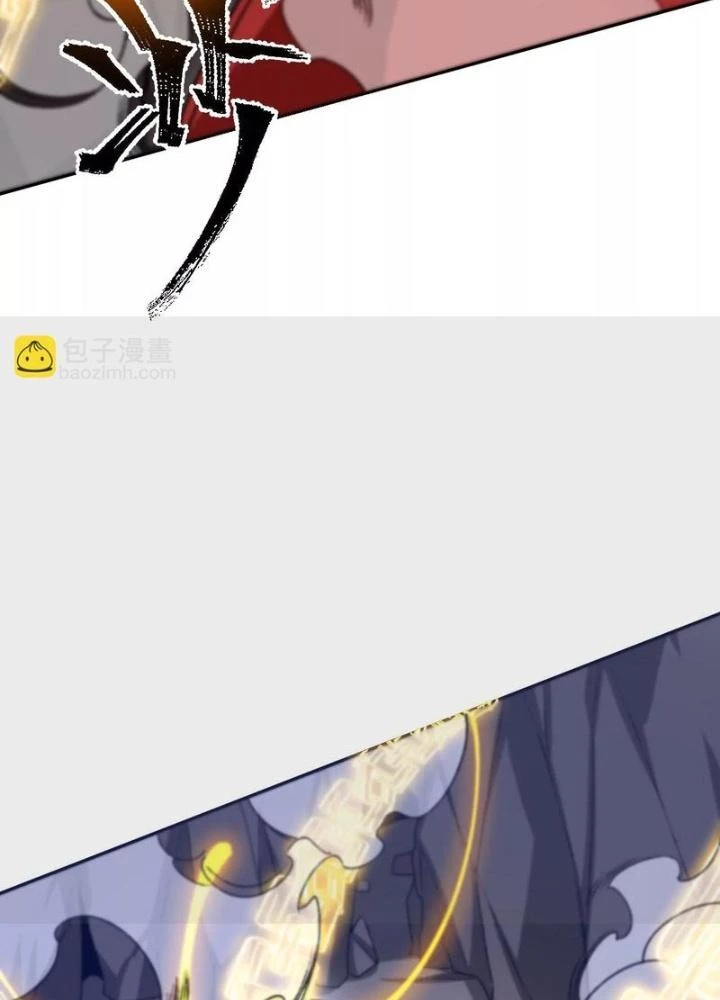 Thời Kỳ Tận Thế Chapter 66 - Trang 2