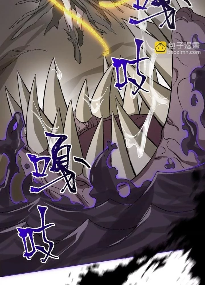 Thời Kỳ Tận Thế Chapter 70 - Trang 2