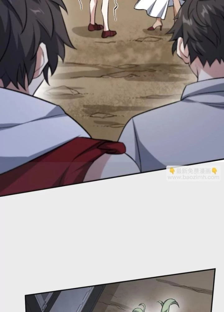 Thời Kỳ Tận Thế Chapter 72 - Trang 2