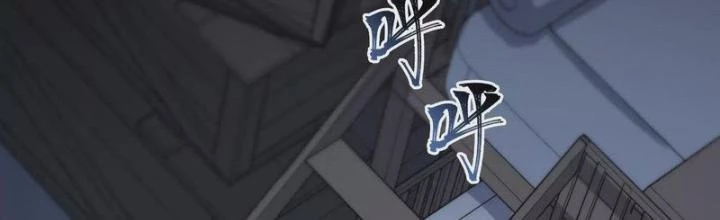 Thời Kỳ Tận Thế Chapter 73 - Trang 2