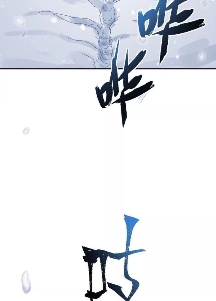 Thời Kỳ Tận Thế Chapter 74 - Trang 2