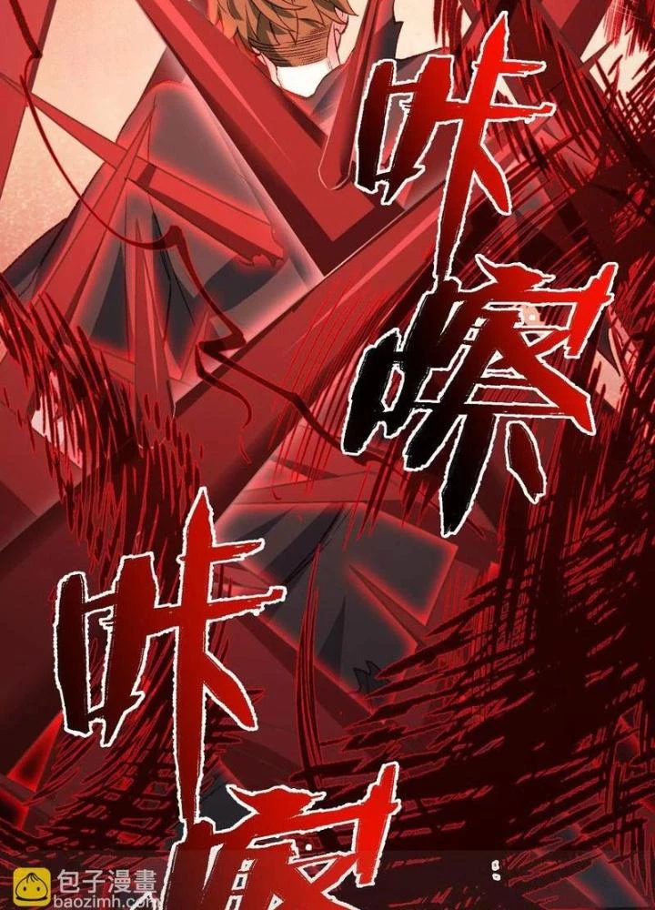 Thời Kỳ Tận Thế Chapter 82 - Trang 2