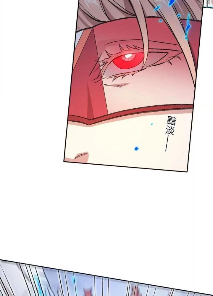 Thời Kỳ Tận Thế Chapter 82 - Trang 2