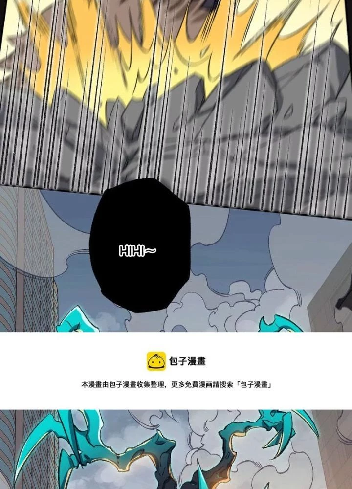 Thời Kỳ Tận Thế Chapter 88 - Trang 2