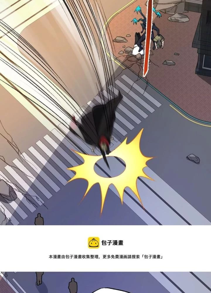 Thời Kỳ Tận Thế Chapter 88 - Trang 2