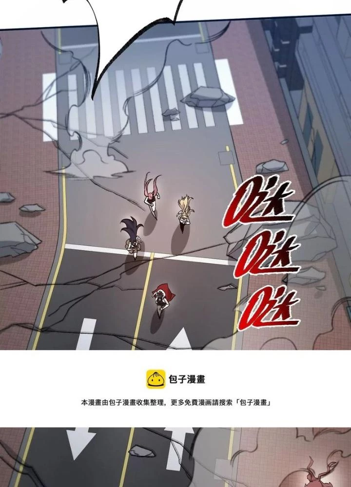 Thời Kỳ Tận Thế Chapter 88 - Trang 2