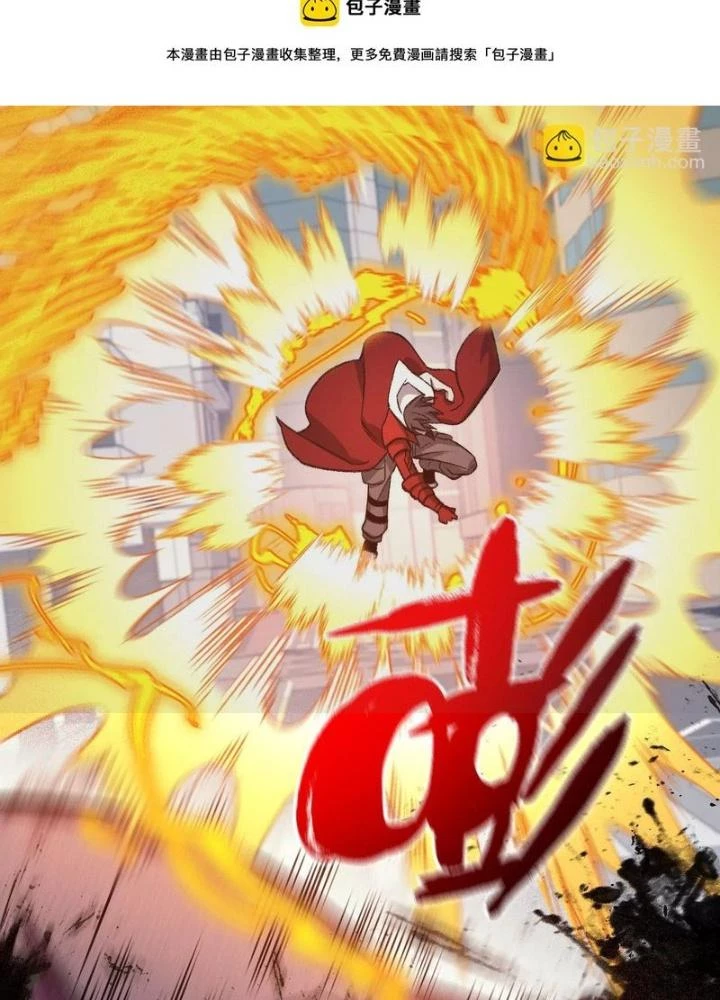 Thời Kỳ Tận Thế Chapter 88 - Trang 2