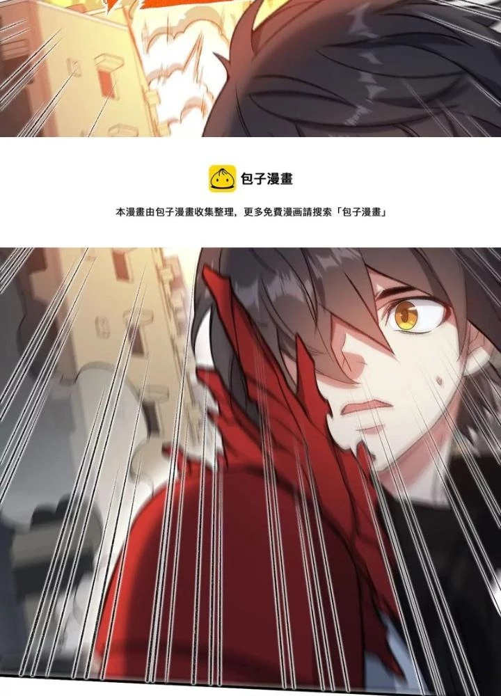 Thời Kỳ Tận Thế Chapter 88 - Trang 2