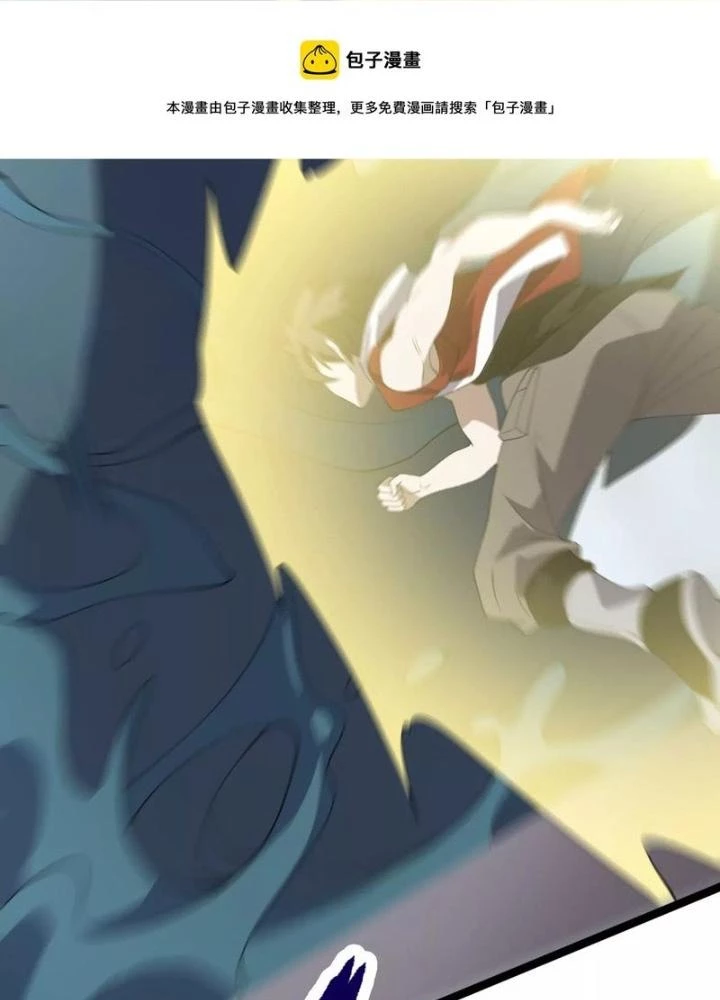 Thời Kỳ Tận Thế Chapter 89 - Trang 2