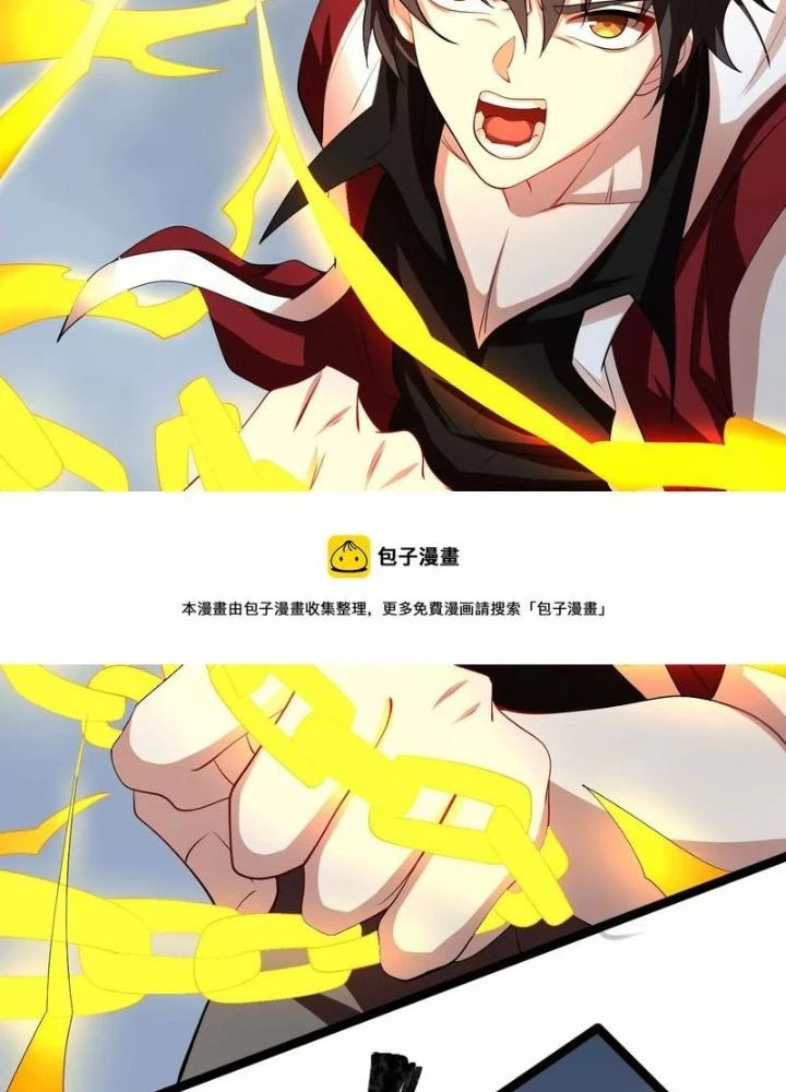 Thời Kỳ Tận Thế Chapter 89 - Trang 2