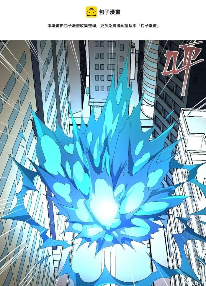 Thời Kỳ Tận Thế Chapter 89 - Trang 2