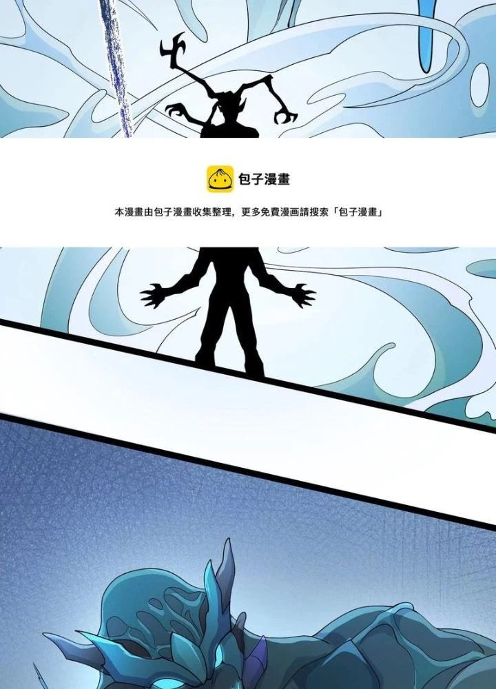 Thời Kỳ Tận Thế Chapter 89 - Trang 2