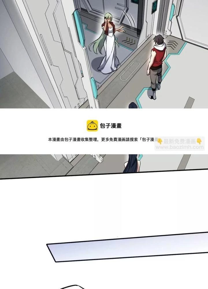 Thời Kỳ Tận Thế Chapter 95 - Trang 2