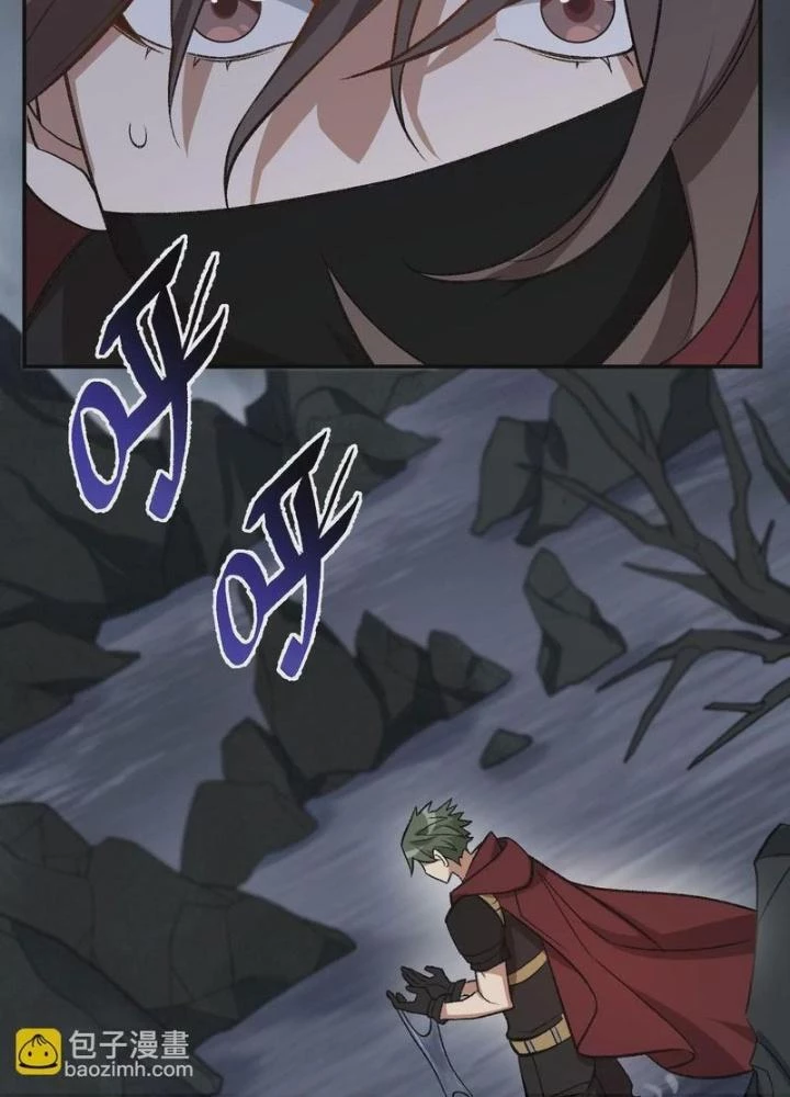 Thời Kỳ Tận Thế Chapter 96 - Trang 2