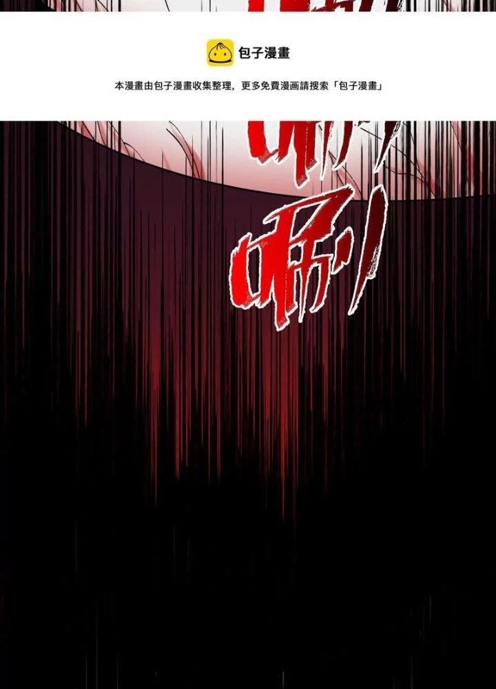 Thời Kỳ Tận Thế Chapter 98 - Trang 2