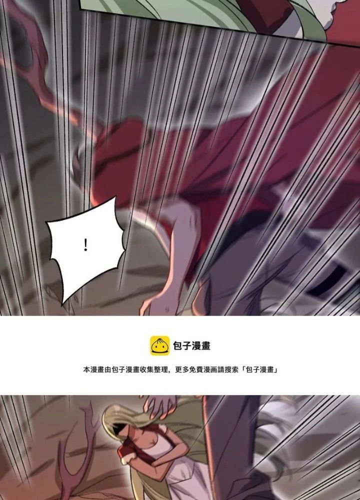 Thời Kỳ Tận Thế Chapter 98 - Trang 2