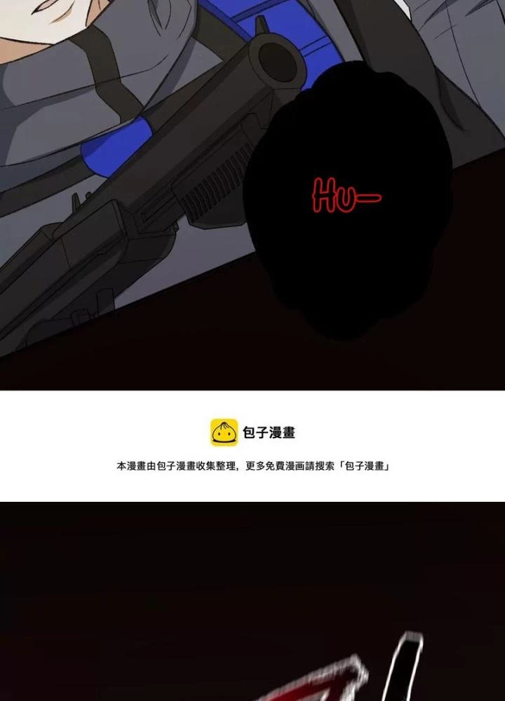 Thời Kỳ Tận Thế Chapter 101 - Trang 2