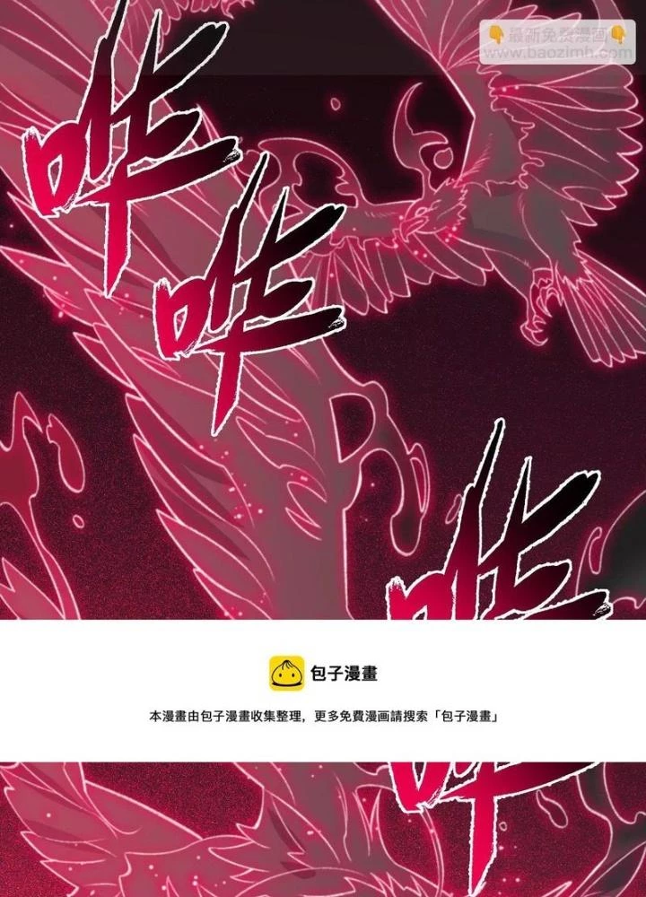 Thời Kỳ Tận Thế Chapter 102 - Trang 2