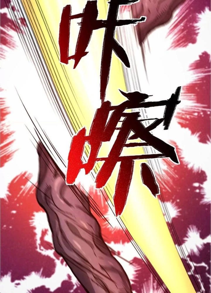 Thời Kỳ Tận Thế Chapter 102 - Trang 2